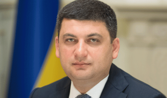 Володимир Гройсман про ухвалення пенсійної реформи: Ми починаємо системні кроки, які ведуть до збільшення доходів громадян Володимир Гройсман про ухвалення пенсійної реформи: Ми починаємо системні кроки, які ведуть до збільшення доходів громадян