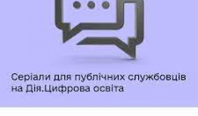 Кризові комунікації та як протистояти викликам війни Кризові комунікації та як протистояти викликам війни