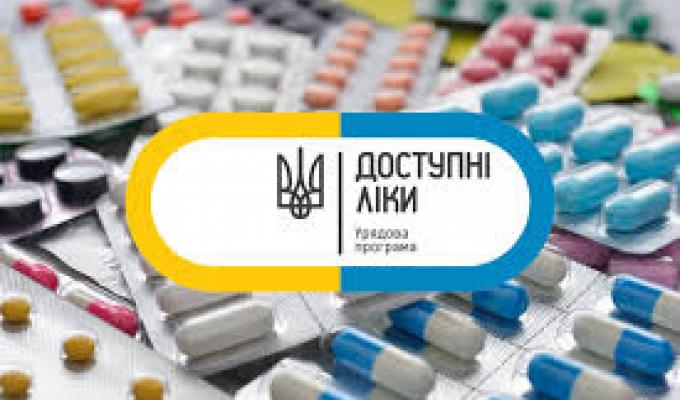 Хід реалізації програми «Доступні ліки» Хід реалізації програми «Доступні ліки»
