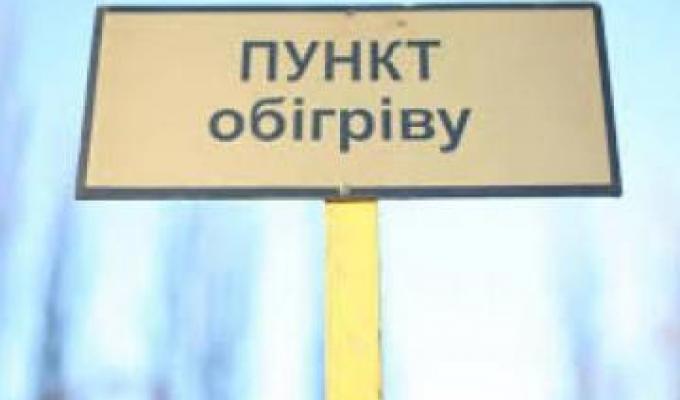 ДО УВАГИ МЕШКАНЦІВ СВАТІВСЬКОГО РАЙОНУ!!! СВАТІВСЬКА РАЙДЕРЖАДМІНІСТРАЦІЯ ПОВІДОМЛЯЄ!