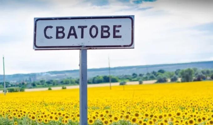 Сватівська міська військова адміністрація оголосила про початок громадського обговорення пропозиції щодо перейменування топоніму в місті Сватове
