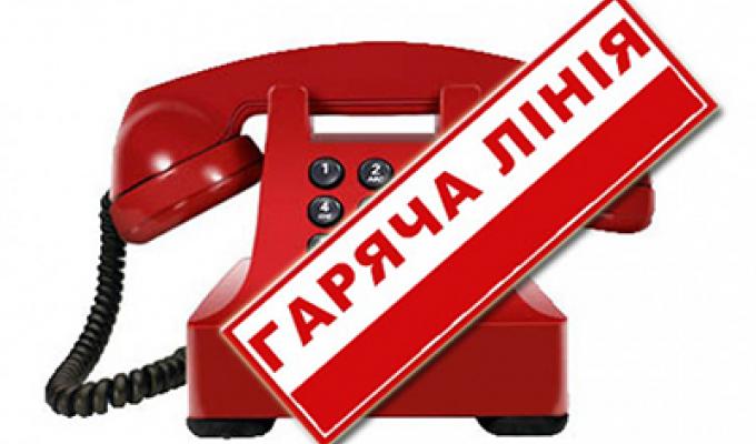 Захист працюючих осіб у Сватівському районі Захист працюючих осіб у Сватівському районі