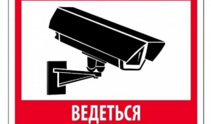 Впровадження системи відеоконтролю на території району Впровадження системи відеоконтролю на території району