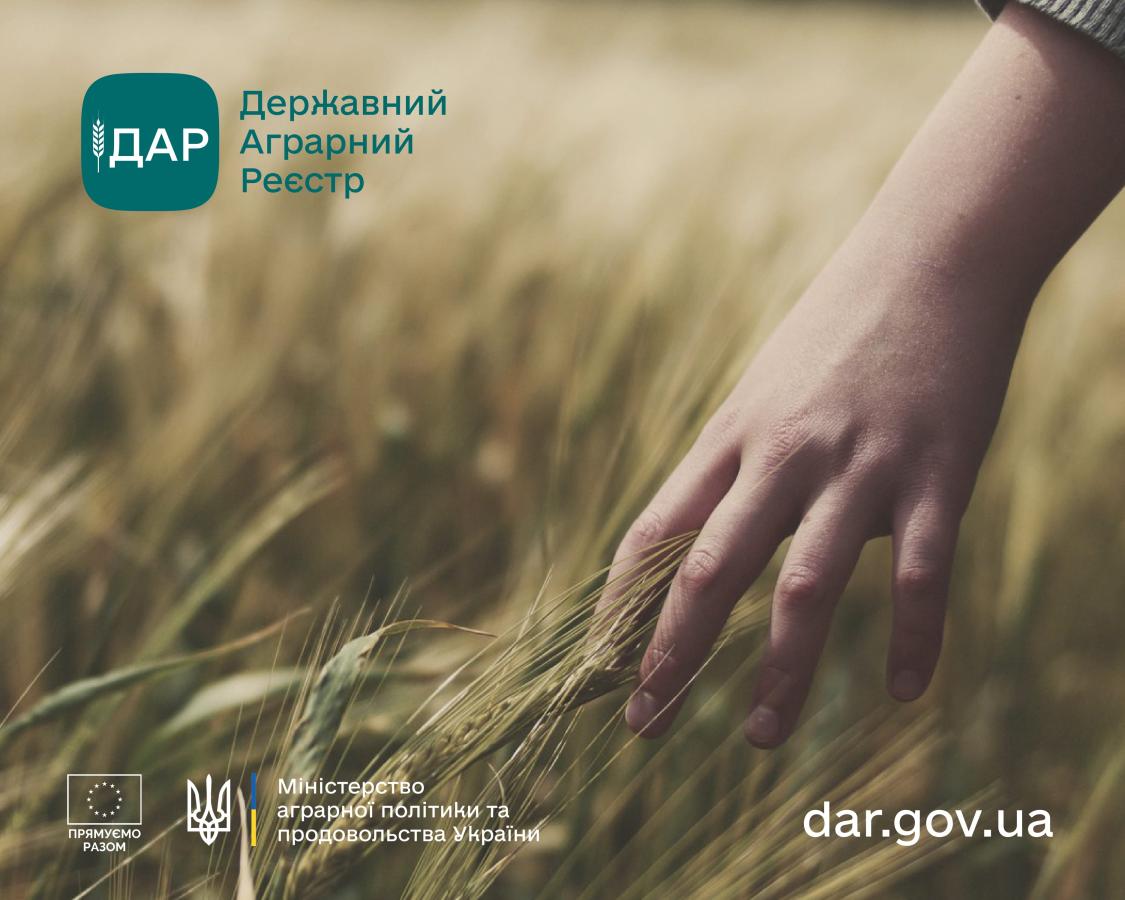 До уваги аграріїв Сватівського району!