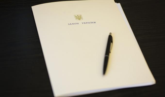 Президент затвердив зміни до Бюджетного кодексу щодо підвищення пенсій Президент затвердив зміни до Бюджетного кодексу щодо підвищення пенсій
