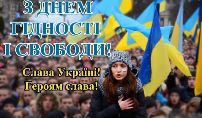 Звернення Олексія Либи з нагоди Дня Гідності та Свободи Звернення Олексія Либи з нагоди Дня Гідності та Свободи