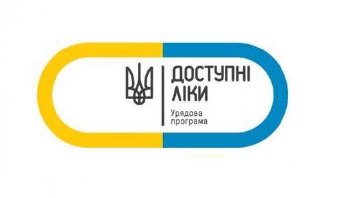 Хід реалізації програми «Доступні ліки» Хід реалізації програми «Доступні ліки»