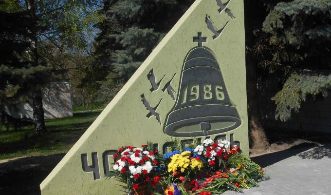 Біль Чорнобиля не вщухає… Біль Чорнобиля не вщухає…