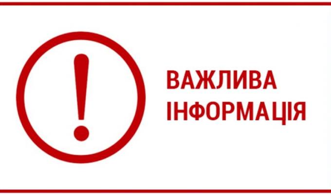 На околиці міста Сватове будуть проведені планові навчальні стрільби На околиці міста Сватове будуть проведені планові навчальні стрільби