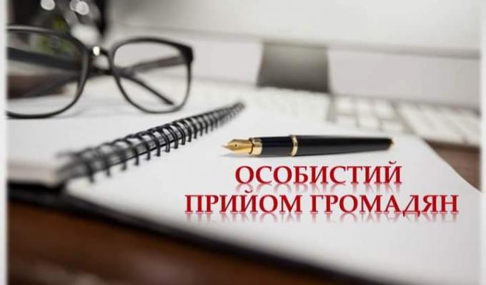 18 липня голова Сватівської райдержадміністрації здійснюватиме прийом громадян