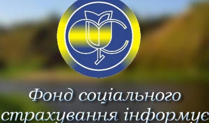 ЗУПИНИМО ЗРОСТАННЯ ЗАХВОРЮВАНОСТІ: піклуватися про власне здоров'я – це безпосередній обов'язок кожного ЗУПИНИМО ЗРОСТАННЯ ЗАХВОРЮВАНОСТІ: піклуватися про власне здоров'я – це безпосередній обов'язок кожного