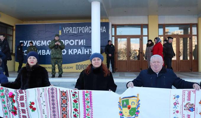 На Сватівщині відзначили День Соборності України На Сватівщині відзначили День Соборності України