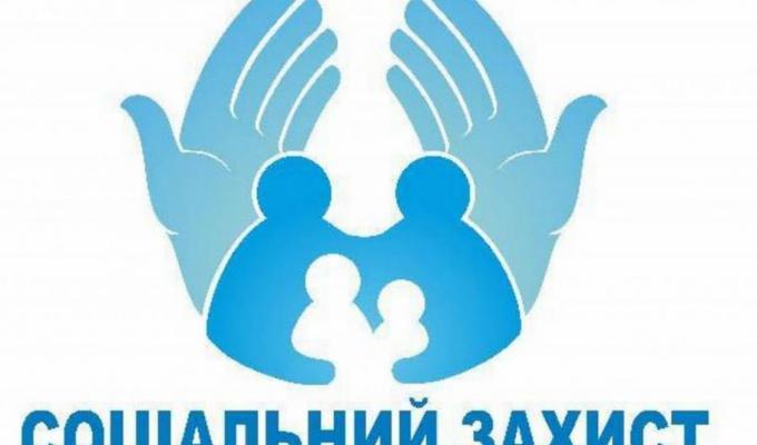 Реабілітація дітей з інвалідністю Реабілітація дітей з інвалідністю