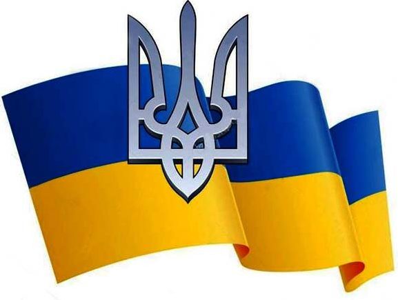 Походження та еволюція державних символів України: від Київської Русі до сьогодення