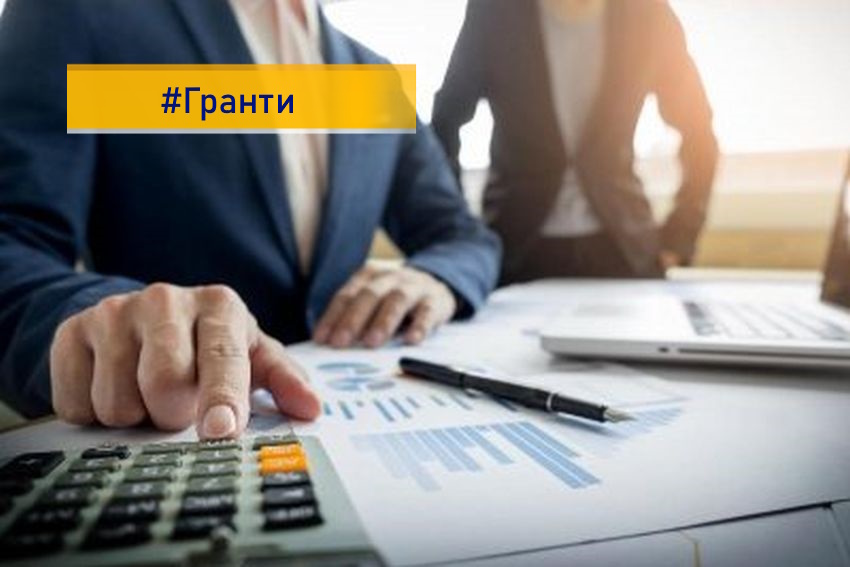 Підтримка для бізнесу: актуальні можливості у серпні 2026 року