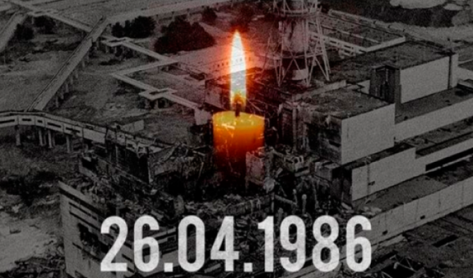 Дню Чорнобильської трагедії присвячується Дню Чорнобильської трагедії присвячується