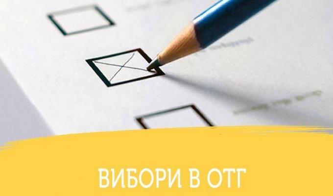 У Сватівському районі створено другу ОТГ У Сватівському районі створено другу ОТГ