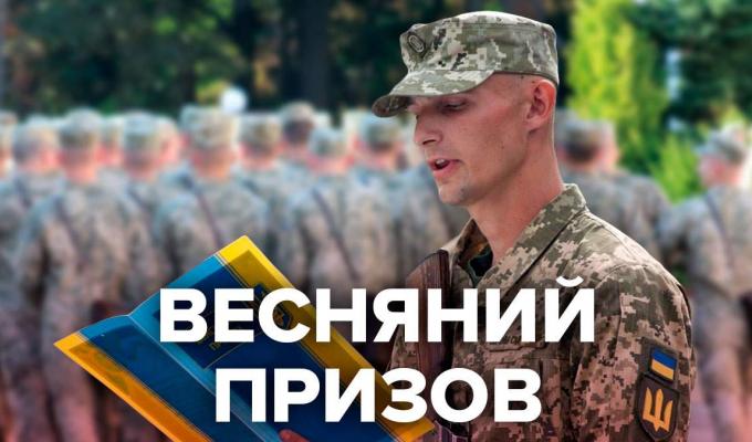 4 червня в рамках весняного призову відбулася чергова відправка двох призовників Сватівського району до лав Збройних Сил України 4 червня в рамках весняного призову відбулася чергова відправка двох призовників Сватівського району до лав Збройних Сил України