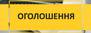 Заплановано  засідання районної ради з питань протидії туберкульозу та ВІЛ-інфекції/СНІДу