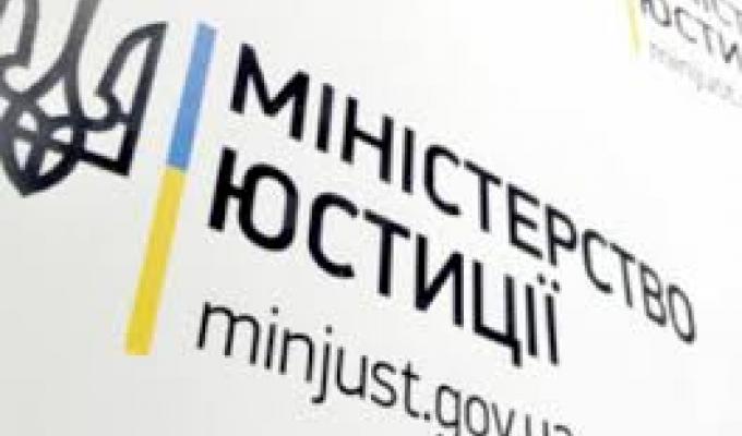 Державна реєстрація створення громадської організації. Документи та строки державної реєстрації Державна реєстрація створення громадської організації. Документи та строки державної реєстрації
