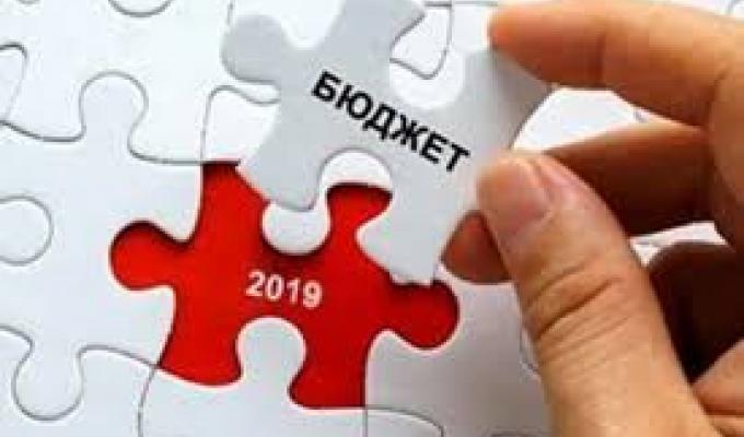 Про виконання Сватівського районного бюджету за 2019 рік Про виконання Сватівського районного бюджету за 2019 рік