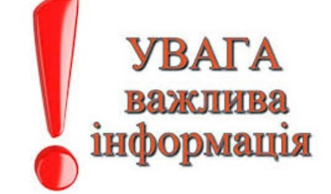 Тарифи на платні послуги із зубного протезування та стоматологічної допомоги, що надаються комунальною установою «Сватівська районна стоматологічна поліклініка» Сватівського районного територіального медичного об’єднання 
