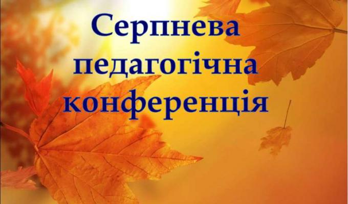 Оголошення Оголошення