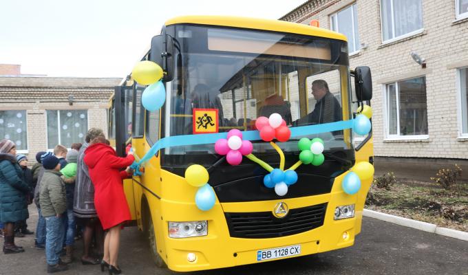 Учням Гончарівської школи подарували автобус Учням Гончарівської школи подарували автобус