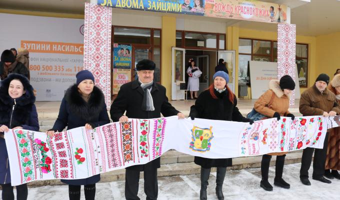 На Сватівщині відзначили День Соборності України На Сватівщині відзначили День Соборності України
