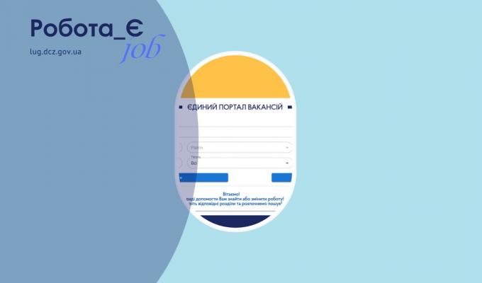 ТОП-10 професій за кількістю пропозицій на єдиному порталі вакансій ТОП-10 професій за кількістю пропозицій на єдиному порталі вакансій