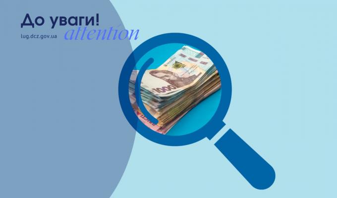 Безробітним збільшили мінімальний розмір допомоги Безробітним збільшили мінімальний розмір допомоги