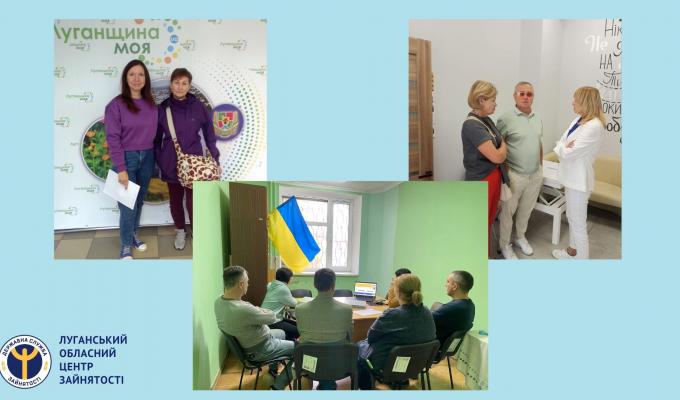 Послуги служби зайнятості для ВПО в гуманітарних хабах.