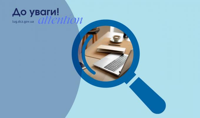 Роботодавці можуть самостійно подати вакансію через особистий кабінет роботодавця.