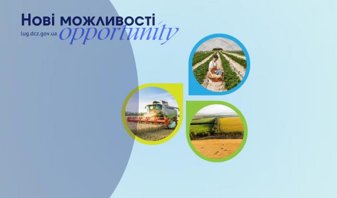 Жителі п'яти прифронтових областей можуть отримати кошти на відновлення сільськогосподарської діяльності Жителі п'яти прифронтових областей можуть отримати кошти на відновлення сільськогосподарської діяльності