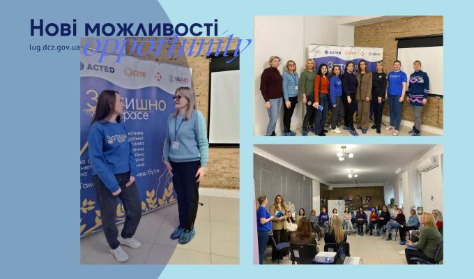 Співпраця служби зайнятості із «Затишно spase Вінниця/Схід SOS» Співпраця служби зайнятості із «Затишно spase Вінниця/Схід SOS»