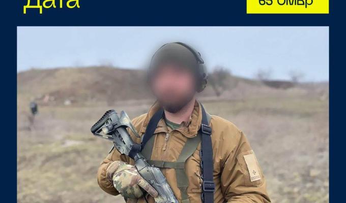 10 років спротиву. Історія бійця з позивним «Дата» 10 років спротиву. Історія бійця з позивним «Дата»