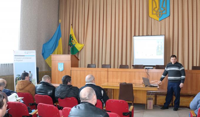 Впровадження в районі проекту «Аграрні розписки в Україні» Впровадження в районі проекту «Аграрні розписки в Україні»