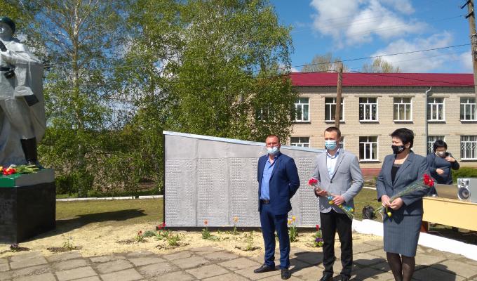 Керівники району вшановують пам’ять полеглих у Другій світовій війні Керівники району вшановують пам’ять полеглих у Другій світовій війні