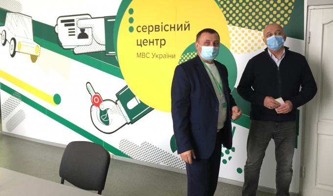 24 листопада голова райдержадміністрації Олег Сліпець відвідав сервісний центр Міністерства внутрішніх справ в м. Сватове №4441 24 листопада голова райдержадміністрації Олег Сліпець відвідав сервісний центр Міністерства внутрішніх справ в м. Сватове №4441