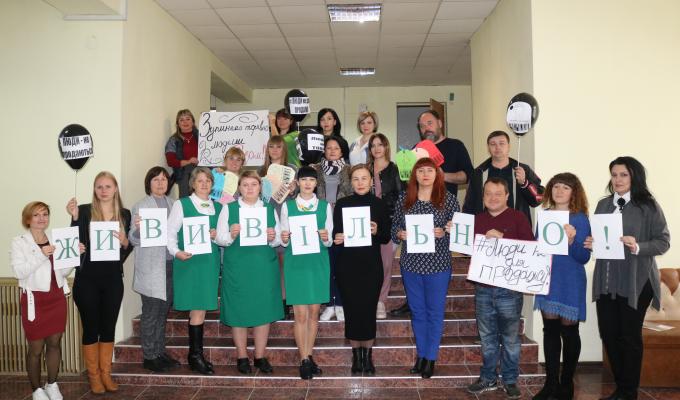 На Сватівщині пройшов флешмоб з гаслом «Живи вільно!» На Сватівщині пройшов флешмоб з гаслом «Живи вільно!»