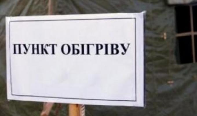 ДО УВАГИ МЕШКАНЦІВ СВАТІВСЬКОГО РАЙОНУ!!! СВАТІВСЬКА РАЙДЕРЖАДМІНІСТРАЦІЯ ПОВІДОМЛЯЄ!