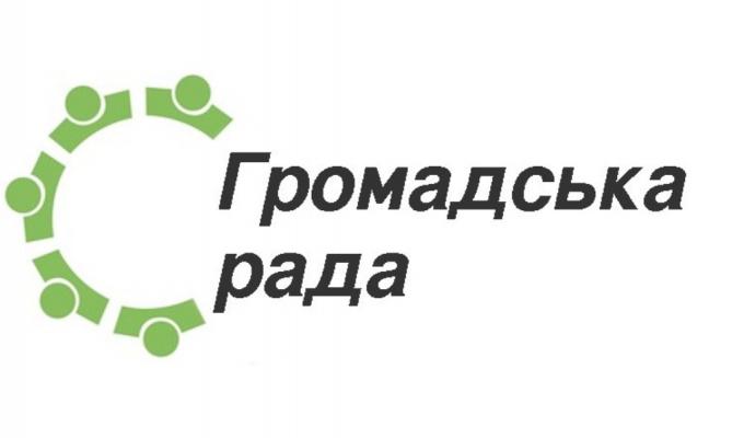 Сформовано новий склад громадської ради при Сватівській райдержадміністрації Сформовано новий склад громадської ради при Сватівській райдержадміністрації