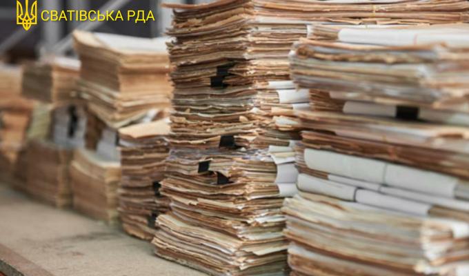 Архівна галузь Сватівського району зазнала суттєвих змін Архівна галузь Сватівського району зазнала суттєвих змін