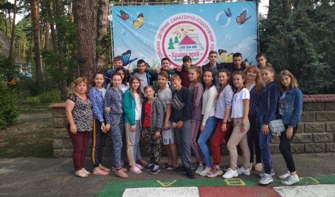 Дітлахи зі Сватівщини побували у «Країні мрій» Дітлахи зі Сватівщини побували у «Країні мрій»