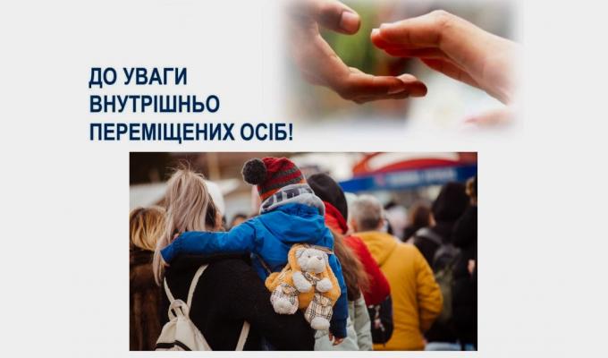 Відбулося чергове засідання Координаційного штабу з питань забезпечення виїзду громадян України з ТОТ. Відбулося чергове засідання Координаційного штабу з питань забезпечення виїзду громадян України з ТОТ.