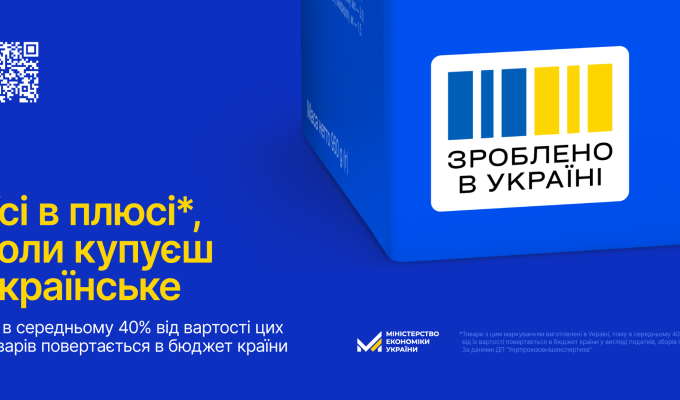 У складних обставинах повномасштабного вторгнення та безлічі викликів, які воно принесло, для України життєво важливо, аби бюджет країни працював для розвитку бізнесу та бізнес брав участь у забезпеченні потреб держави. Тут дороговказом може стати народне У складних обставинах повномасштабного вторгнення та безлічі викликів, які воно принесло, для України життєво важливо, аби бюджет країни працював для розвитку бізнесу та бізнес брав участь у забезпеченні потреб держави. Тут дороговказом може стати народне