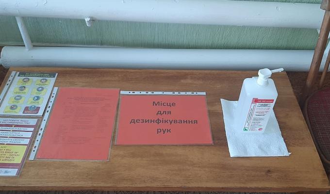 Розпочато моніторинг готовності закладів освіти до нового навчального року Розпочато моніторинг готовності закладів освіти до нового навчального року