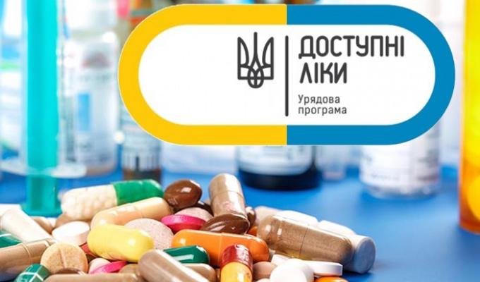 Про хід програми «Доступні ліки» Про хід програми «Доступні ліки»