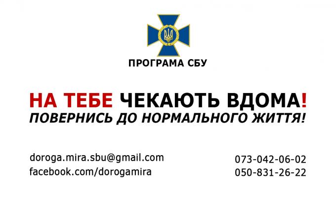 ТВІЙ ШАНС ПОВЕРНУТИСЯ ДО НОРМАЛЬНОГО ЖИТТЯ!