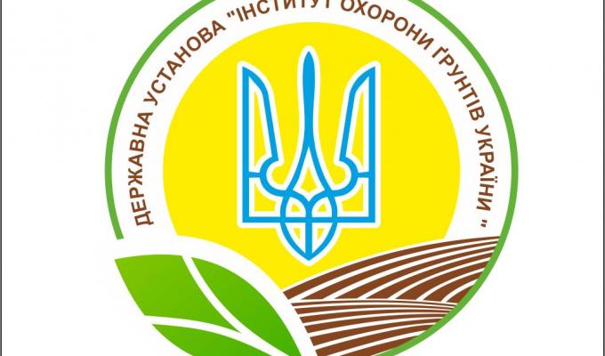 До відома землекористувачів До відома землекористувачів
